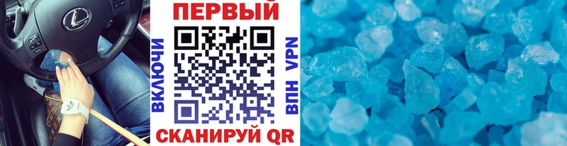 Первитин мет  как найти закладки  Вятские Поляны 