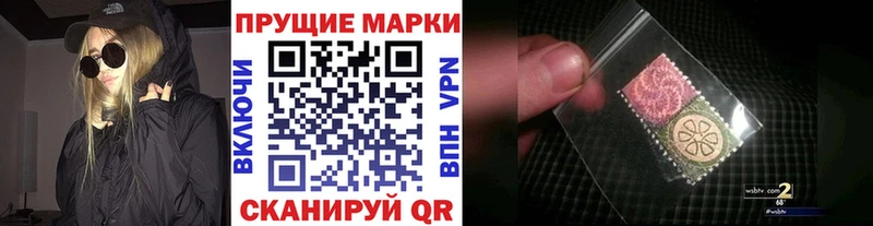 Марки 25I-NBOMe 1,5мг  наркотики  Вятские Поляны 