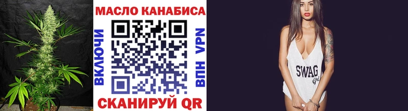 ТГК вейп с тгк Вятские Поляны