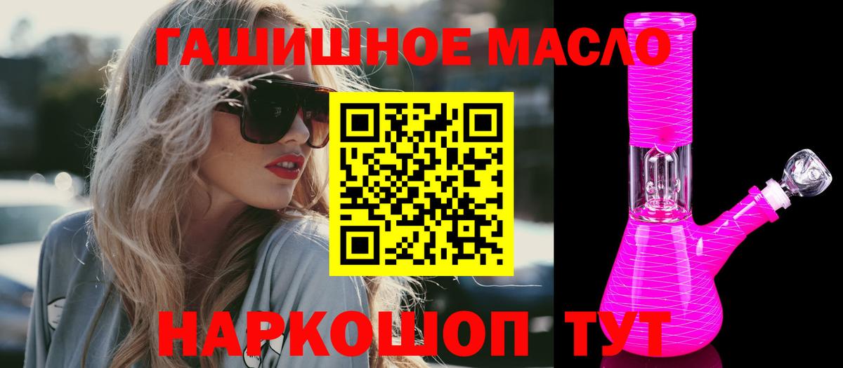 Дистиллят ТГК Wax  ссылка на мегу рабочий сайт  Вятские Поляны  Вход с VPN  ТГК вейп 