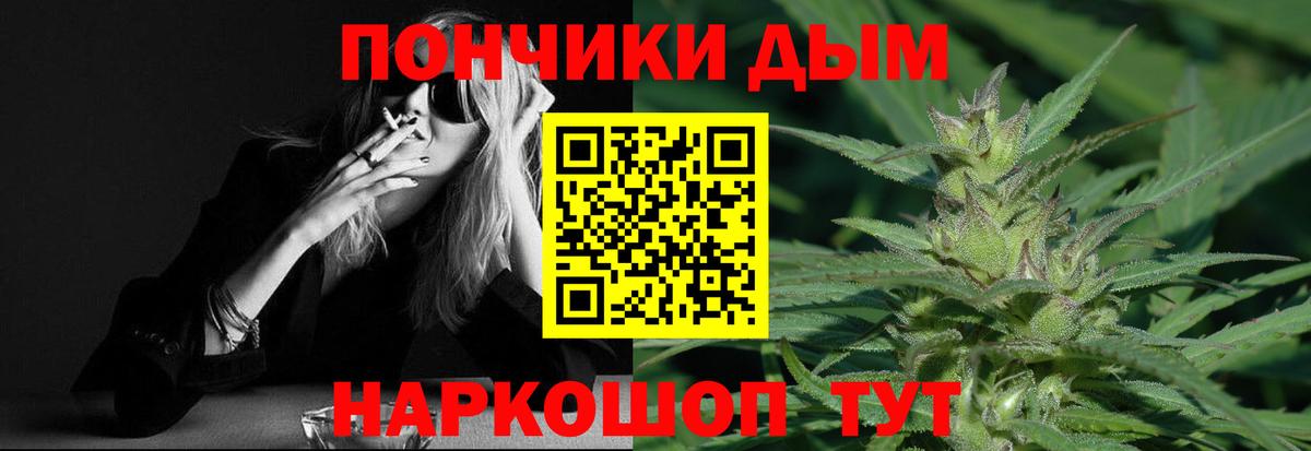 Бошки марихуана Bruce Banner Вятские Поляны